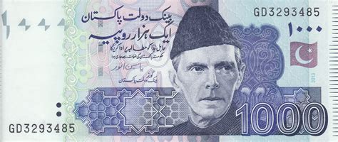 pakistan currency to pkr